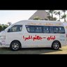 Фото профиля صقر اليماني