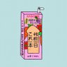 Фото профиля 野菜一日これ一本@ゲーム色々垢