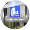 Profilbild von ブックファースト新宿店