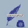 Фото профиля ؏َڵِي ڣَڕج⁹⁰