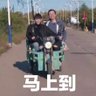 eric 的头像