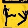 على بلاطه 的头像