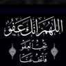 أم فيصّل.'s profile picture