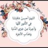 Profilbild von أبو عبدالله