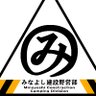 みな よし's profile picture