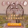 人类命运共同体 的头像