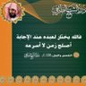 أسامة التونسي profil fotoğrafı