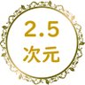 ïŒïŒïŒæ¬¡å
æšé²å§å¡äŒã®"ããŒãã"ã#åå£ä¹±è #åãã¥'s profile picture
