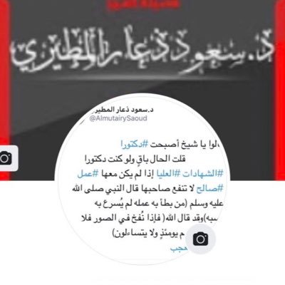 almutairysaoud2's profile picture