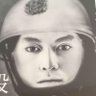 坂上忍坂46's profile picture