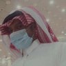 العطا's profile picture