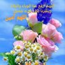 Profilbild von دع الخلق للخالق