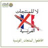 abo anas's profile picture
