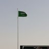 المدينه عشقي's profile picture