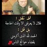 Фото профиля ولد