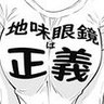 RAG(元:地味眼鏡は正義)'s profile picture