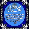 Sanaa Emarh's profile picture