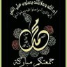 Profilbild von ابو كمال الجبري
