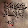 mohammed.almoder's profile picture