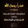 Фото профиля محمدنجم