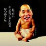 ツイハル 的头像