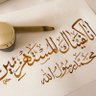 Фото профиля عبدالكريم الحربي