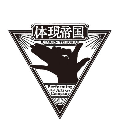 体現帝国 taigenteikoku's profile picture