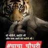 Profilbild von तेज़ 'आज़ाद' परिन्दा