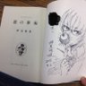 活字カツジ 的头像