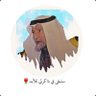 Profilbild von نايف المحياء