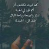 Profilbild von فاطمة العيد