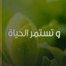 علي بن محمد profil fotoğrafı