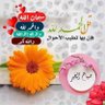 Фото профиля ابو عبدالرحمن