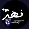 Profilbild von فــــــهــــــد🥈