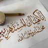سنرحل قريبا 的头像
