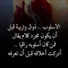 نور على نور's profile picture