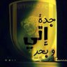 Фото профиля ⸄fαɪsαℓ⸅