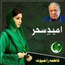 Profilbild von Fatima Rajput