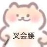 阿魂老师 profil fotoğrafı