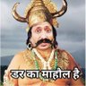 Darr Ka Mahaul 的头像