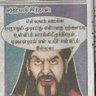 ✨Moosa The Magician 🧞♂️ profil fotoğrafı