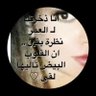 Profilbild von Public health researcher Wasof Almutari