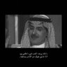 عبدالعزيز القحطاني's profile picture