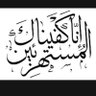 MOHAMMED ALI's profile picture