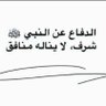 Фото профиля عبد الحميد الغانمي