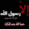 الواثق بالله profil fotoğrafı