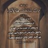 ﮼عبدالله،بن،أحمد*٤٦🏆١٧ ﮼أول،عالمي🥇 profil fotoğrafı