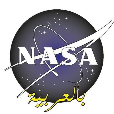 ناسا بالعربية's profile picture