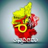 💛ಕನ್ನಡಿಗ❤️ ಆನಂದ್ profil fotoğrafı