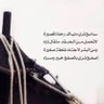 Profilbild von النداوي